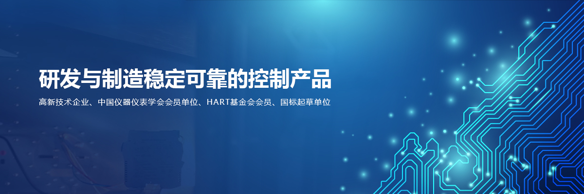 安全栅,隔离器,温度变送器